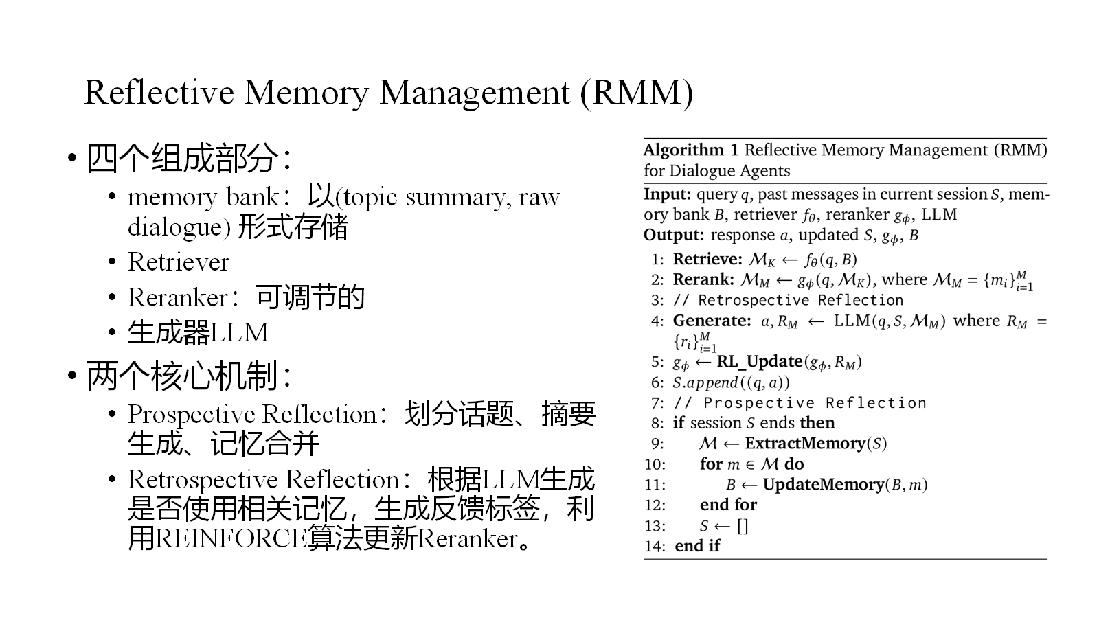 image-20250503140324306