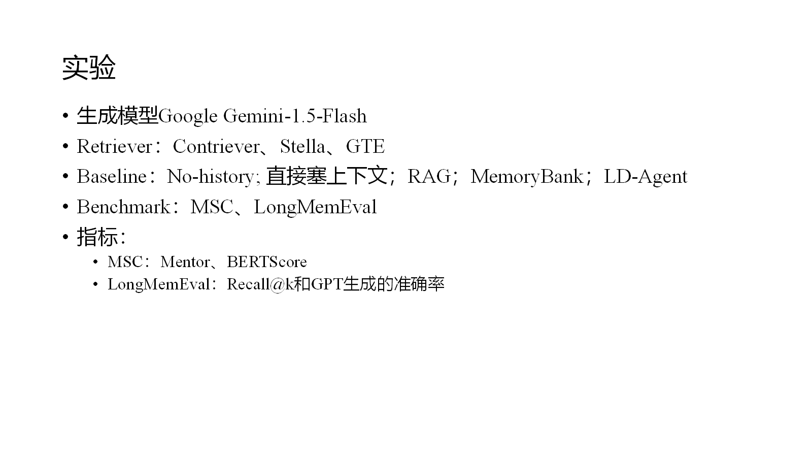 image-20250503140353528
